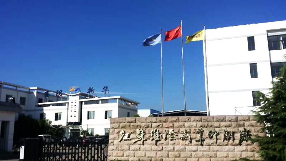 J9国际站备用【唯一】官方网站