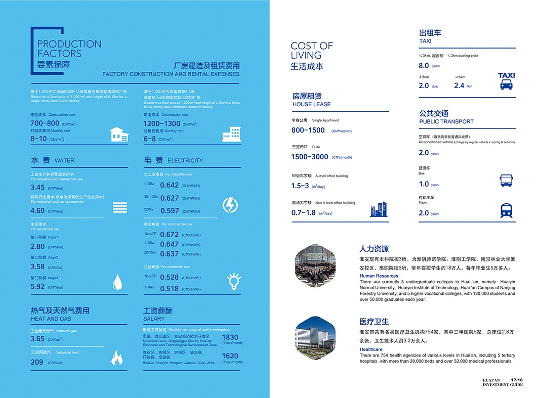 J9国际站备用【唯一】官方网站
