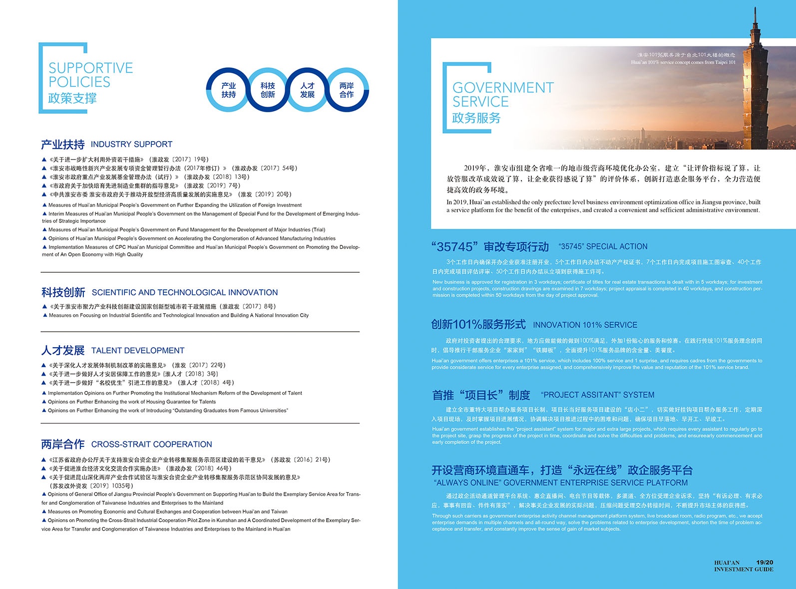 J9国际站备用【唯一】官方网站