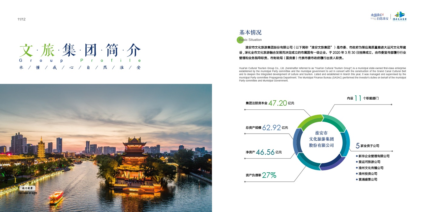 J9国际站备用【唯一】官方网站