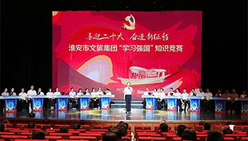 武汉市j9国际站备用集团进行庆“七一”系列活动