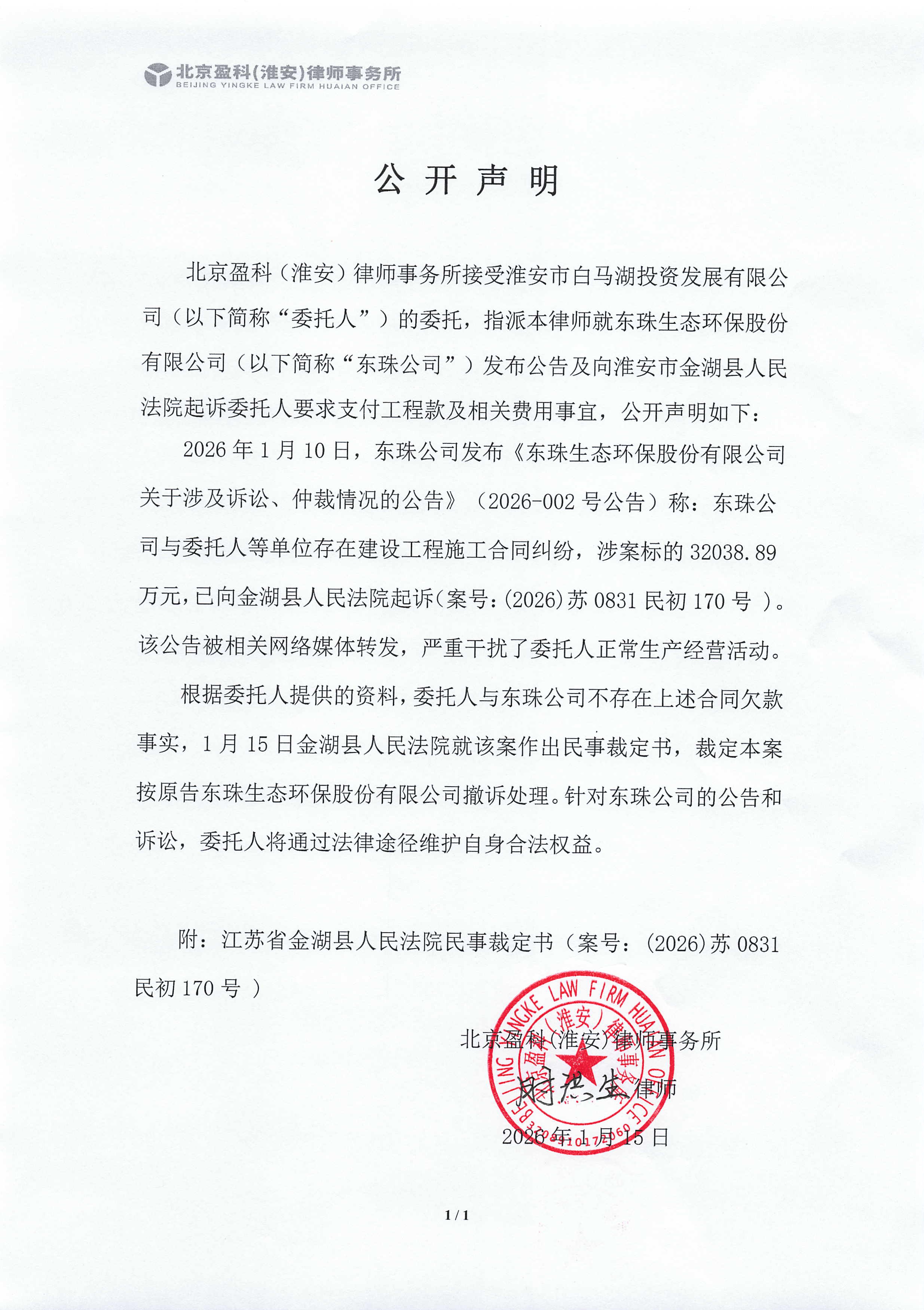 J9国际站备用【唯一】官方网站
